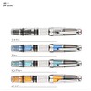 Twisbee Diamond Mini AL, Silver CT Fountain Pen, Inhalation Type,