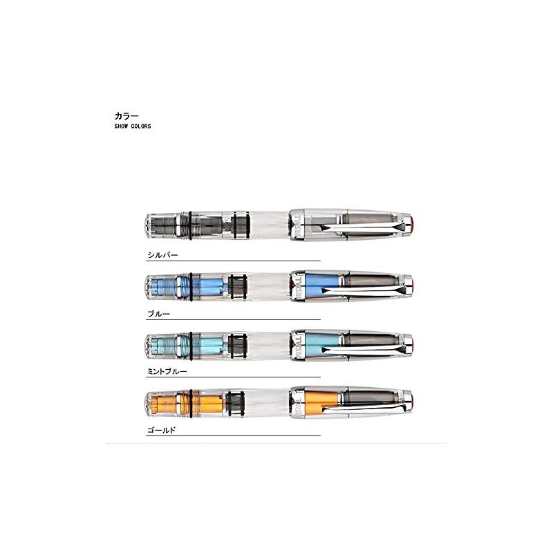 Twisbee Diamond Mini AL, Silver CT Fountain Pen, Inhalation Type,