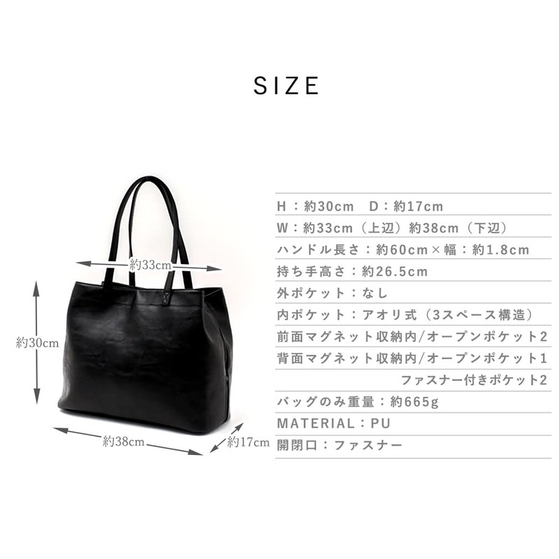 Vita Felice 3 Room Boston Tote Bag [aroco/Aroco], Black