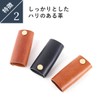 Lemma Carta Slide Key Case, Mini, Small, Men's, Compact, Leather,
