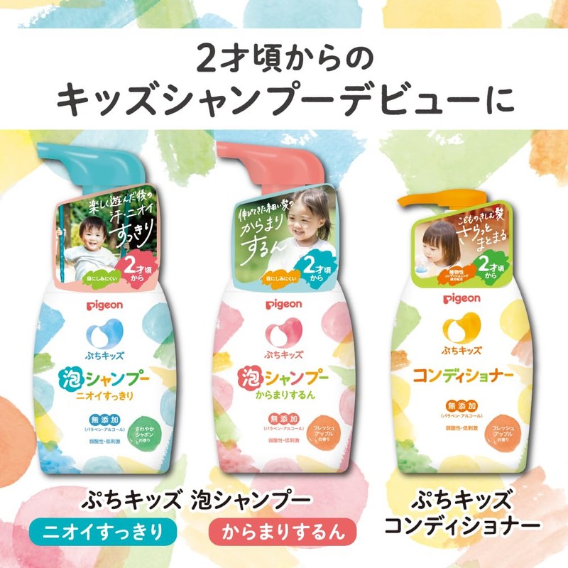 Pigeon Petit Kids Conditioner, Refill, 8.5 oz (240 g), Fresh