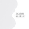 Innisfree 이니스프리 포레스트 포맨 프레시 스킨 180mL Innisfree Forest For