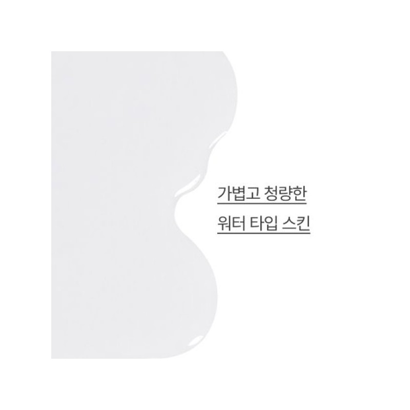 Innisfree 이니스프리 포레스트 포맨 프레시 스킨 180mL Innisfree Forest For
