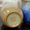 Kutani Ware Pair Teacup Ginsayama Tea Flower Couple Teacup 60th
