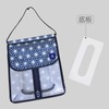 Astro Towel Storage Case, Navy, Japanese Pattern, Towel Stocker, Hanging,