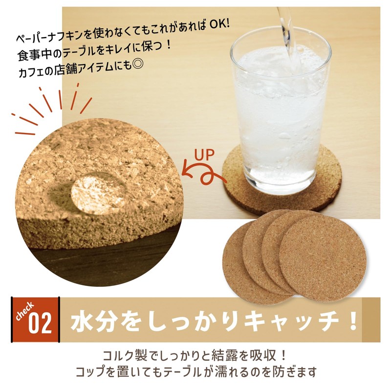 TJQ Round Cork Coasters, Commercial Use, Large Capacity, Water Absorption,