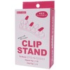 Beauty Nailer Nail Tip Clip Stand CLST-1