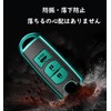 [SANRILY] Mazda Smart Key Case, Key Cover, Key Protection, Key
