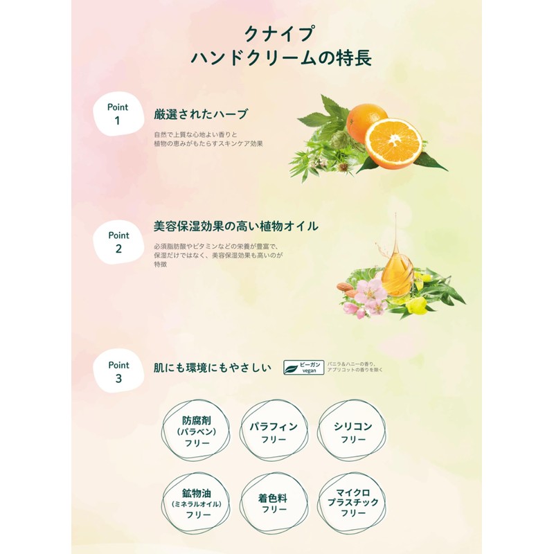 Kneipp Hand Cream, Violet Scent, 0.7 fl oz (20 ml)