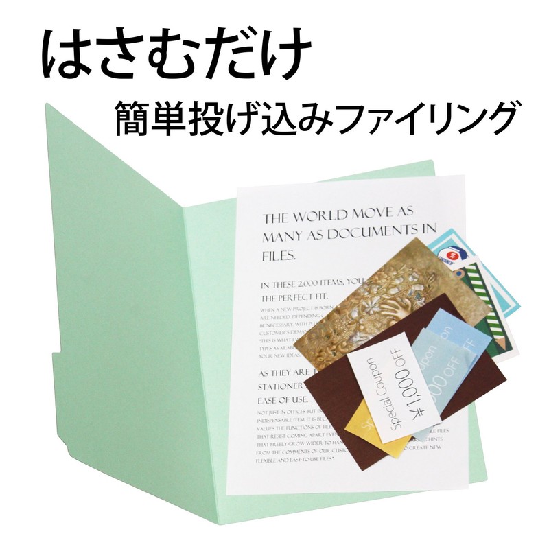 PLUS FL-064IF Cut Folder, Recycled Paper, 4 Stacks, A4-E, 3