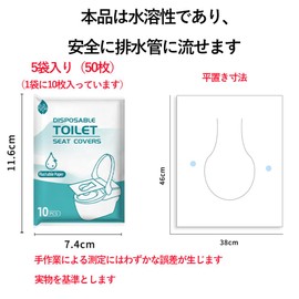 WPFANTAI Toilet Seat (Set of 50), Disposable Toilet Seat, Disposable Toilet Seat, Toilet Seat, Toilet Seat, Toilet, Toilet Seat, Toilet Seat, Toilet Seat, Toilet Seat Cover, Flushable, Waterproof