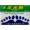 Foot Soaking Powder (Zu Guang San), Helps Smelly Feet, Sweat,