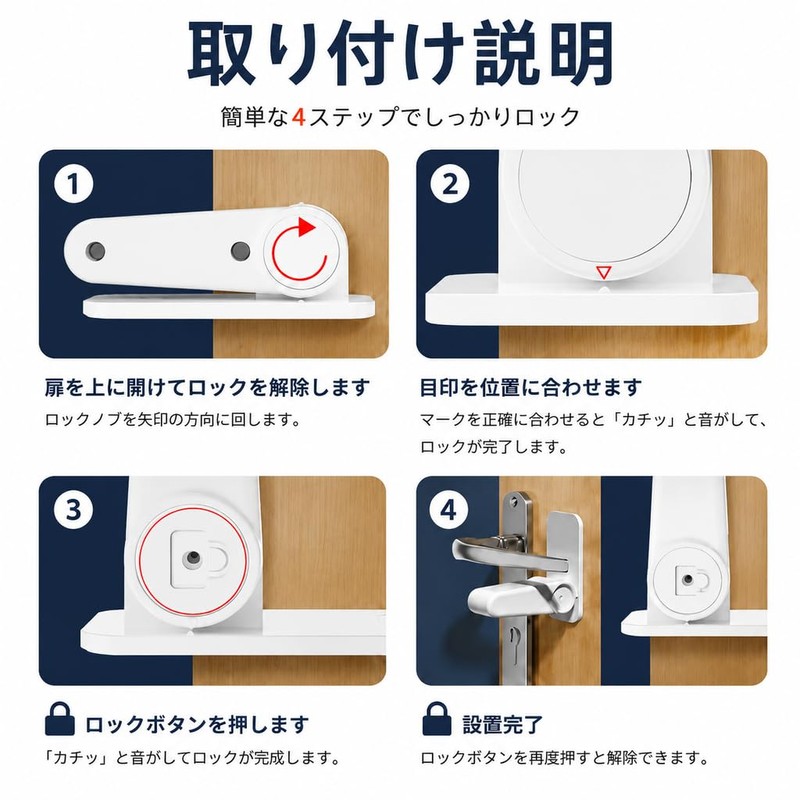 Swlong 1個 子供安全ロック 引き出しドア キャビネット けが防止 指はさみ防止 設置簡単 脱走 ッパー