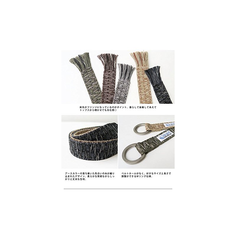 Gevard Belgium Double Ring Shaggy Belt, Double Ring Belt, Made