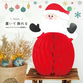 deerzon Christmas Santa Ornament Decoration, Santa Claus Honeycomb Ball Party Decoration for Girls Boys