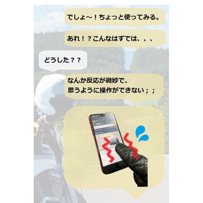 DearJapan Motorcycle Touch Pen Gloves, Smartphone Operation, Around Handle, Motorcycle