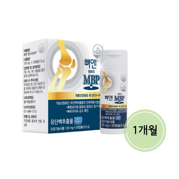 Natural Way BoneN MBP MBP 130mg / 네추럴웨이 뼈엔 엠비피