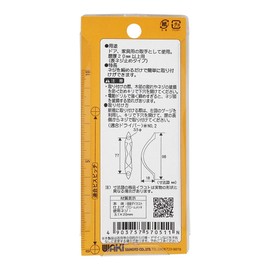WAKI Streamline Chrome Handle 3.9 inches (100 mm)