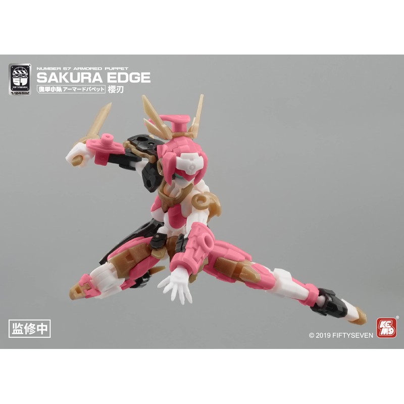 NUMBER 57 Armored Puppet, Sakura Edge, 1/24 Scale, ABS &