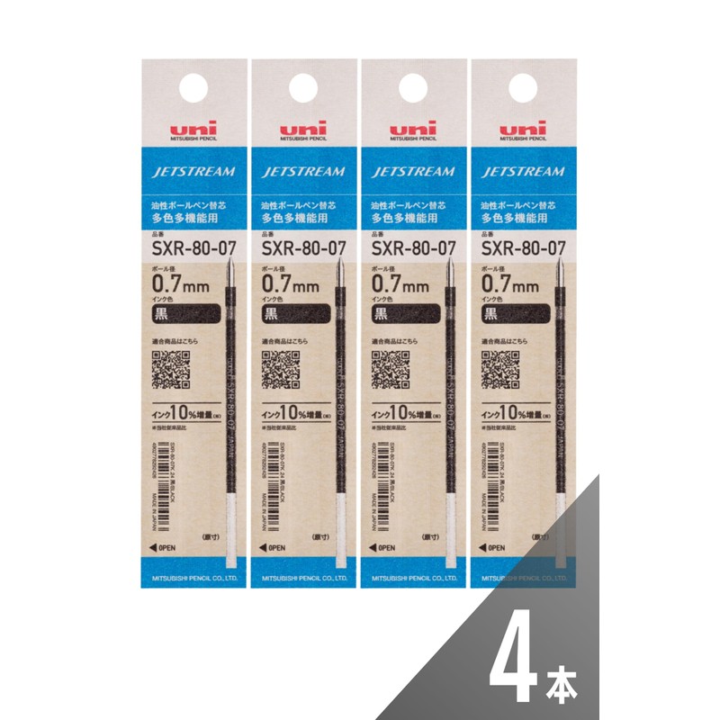 Mitsubishi Pencil Ballpoint Pen Refill, Jet Stream, Multi-Color Multifunctional, 0.7mm