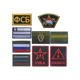 9 PCS Russian FSB KGB Patches Russian Special Forces Alpha Patches Russia Embroidered Tactical Morale Patches Hook and Loop(9PCS)