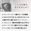 Ichikami The Premium Extra Damage Care Hair Shampoo 340 ml