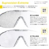 Uvex 9302218 Ultrasonic Safety Goggles (Sealed Type)