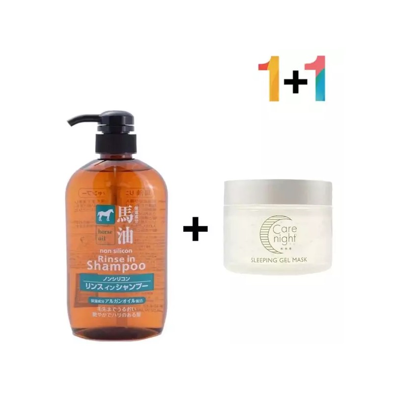 Rinse In 린스 인 샴푸 [마유 린스인샴푸 1개/히알스킨180ml 1개] Rinse-in