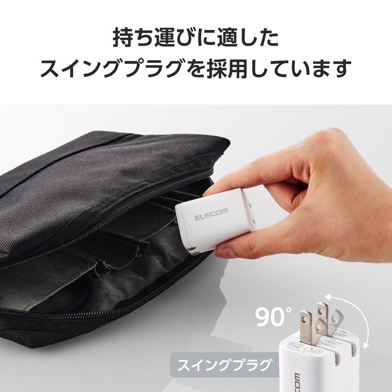 Elecom MPA-ACCP9335WH 35W Type-C 2 Port USB PD Charger Swing