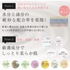 [Japanese Moisture Cream] PLuS Emulsion Placenta Moisture Milk (500ml /
