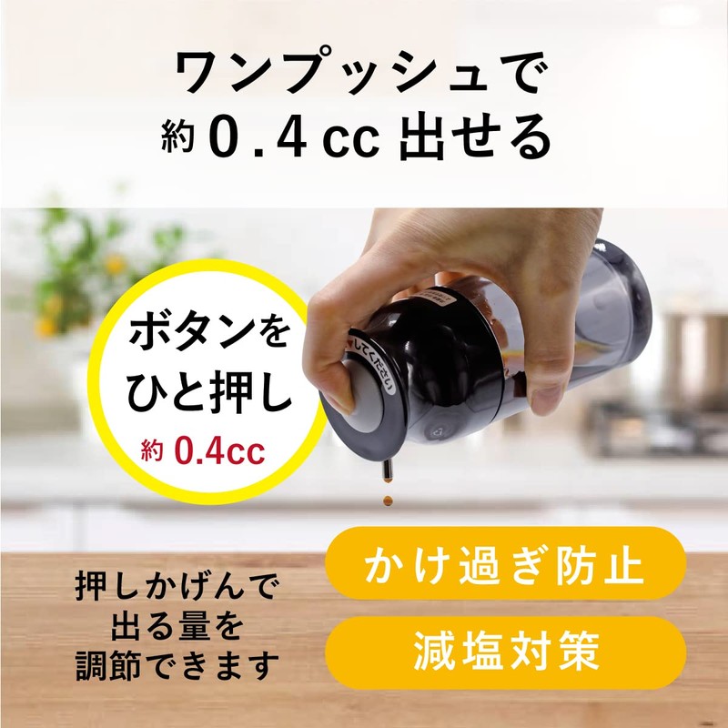 Daiwa PPTH601 Condiment Container, Push One W, PU-10, Brown