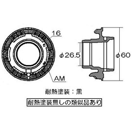 rinnai Gas Table for Parts Burner Cap [Standard Burner for] (Black) 151 – 295 – 000 