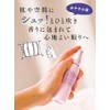Diane Bonheur Diambonheur Sleeping Pillow Mist, French Mimosa Scent, 3.2