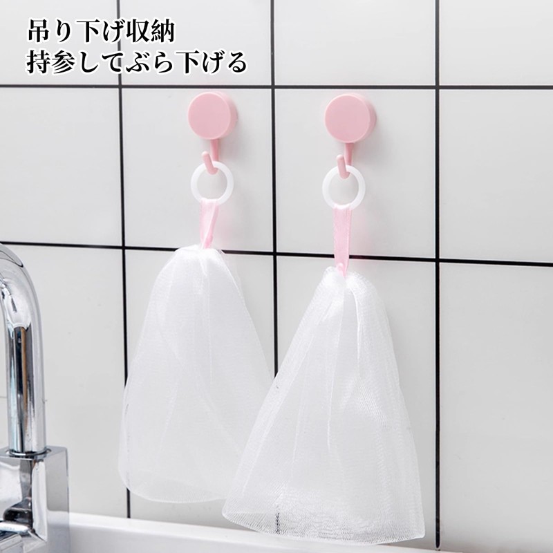 CathyKezian 泡立てネット 洗顔ネット 3個セット 洗顔ネット 洗顔 濃密泡 肌に優しい もちもち泡立て石鹸ネット 固形石鹸