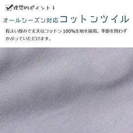 Regnuu Pork Pie Hat, Men's, Summer Hat, Large Size, 24.8 inches (63 cm), 24.4 inches (62 cm), 24.0 inches (61 cm), Made in Japan, Deep, Women's, Golf, Spring, Summer, Winter, Autumn, Winter, Solid Color, Cotton Bucket Hat (XL Size Approx. 24.8 inches (63 cm), Charcoal)