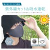 [IKplus] MA-50 Mask Burning Guard, Skin Warming Mask, Cooling Sensation,