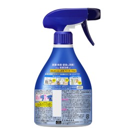 リセッシュ スプレー フレッシュハーブの香り 除菌EX 消臭ストロング 本体 370ml