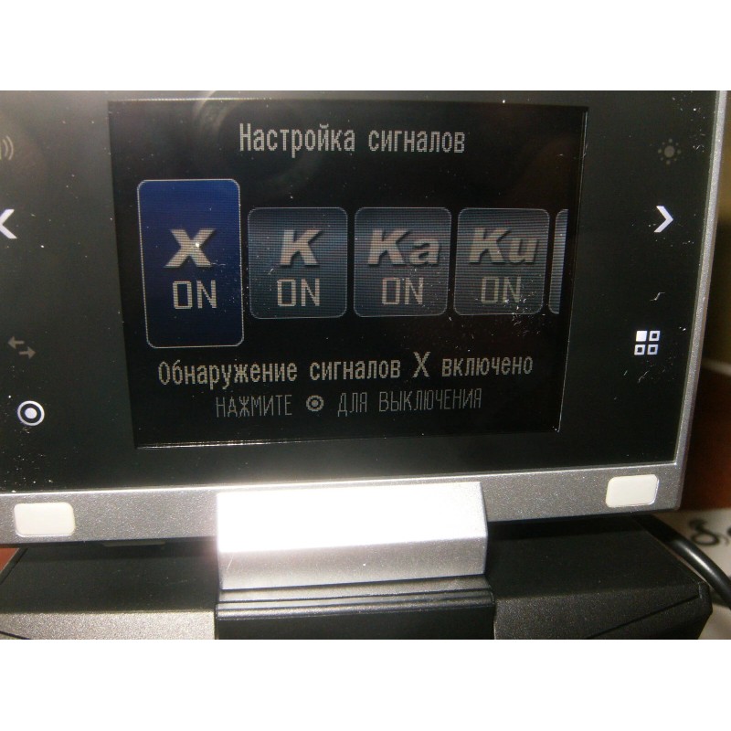 Cobra 2012 Cobra VEDETTA - SLR 500 RU - Radar