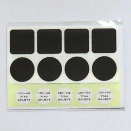 GRIPLUS Ultra Thin and Strong Anti-Slip Seal, Mixed Mini Size, Black (1, Black)