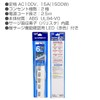 Hoshiko Shoji LED Switch with Lightning Surge, AC Power Tap,