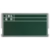 Bigman BSB-160W 1 Person Shooting 2 Sided Telescopic Construction Chalkboard