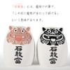 Ishidaitai Shisa Okinawa Souvenir Amulet Figurine Mini Egg Stone Shisa