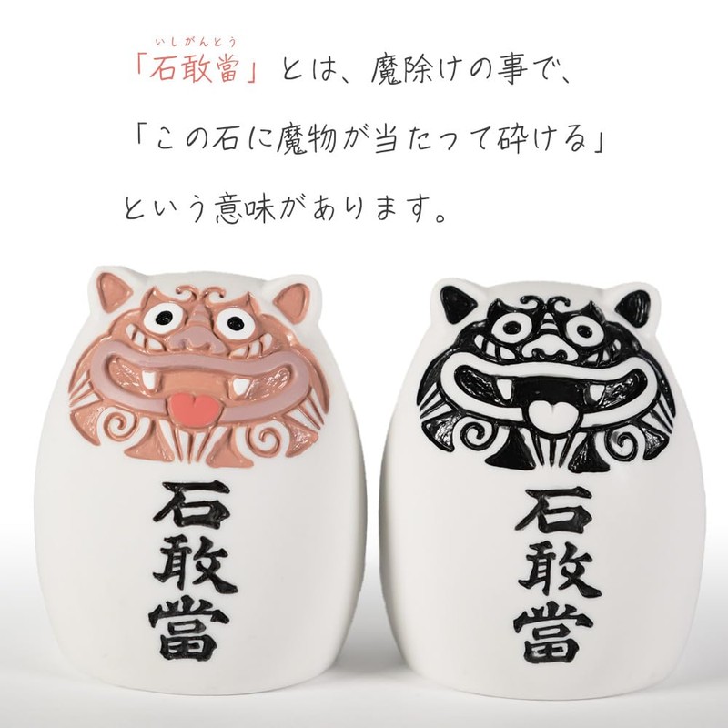 Ishidaitai Shisa Okinawa Souvenir Amulet Figurine Mini Egg Stone Shisa