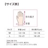 Taketora Fudo Gloves Horizontal Holder, Pink, M