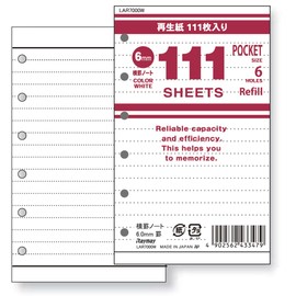 レイメイ藤井 手帳リフィル 111徳用ノート 横罫 ホワイト ポケット LAR7000W