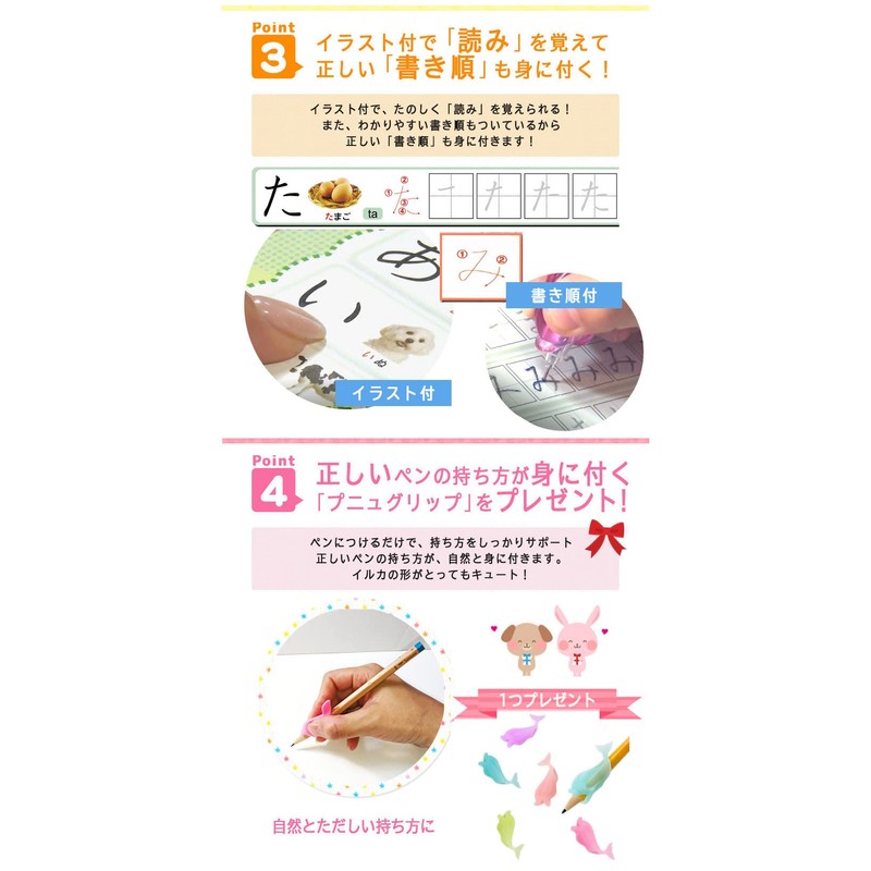 [Mizonori Penmanship Board] Hiragana, Katakana, Suuji, Writing Sequence, Magic Pen,