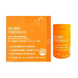 The Littles Resvera Curcumin Booster 1100mg x 60 tablets (2) / 더리틀스 레스베라 커큐민부스터 1100mg x 60정 2개