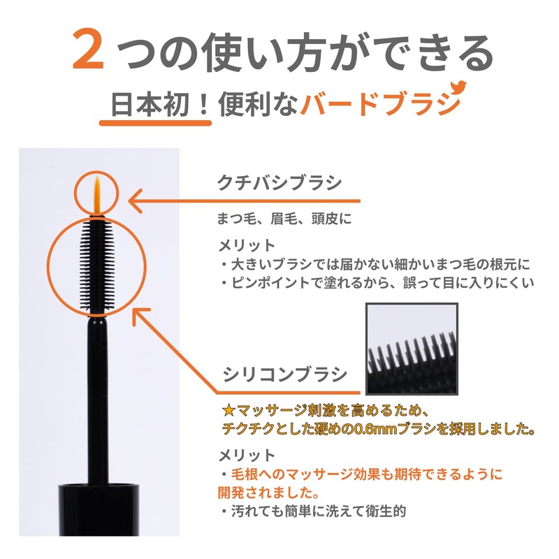 B7 Eyelash Rich Serum, 0.3 fl oz (8 ml) /