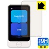 PDA Kobo POCKETALK S Plus 9H High Hardness [Blue Light