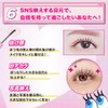Idol Class Lashes Bunchy Curl Mascara, Waterproof, Sweat and Tear